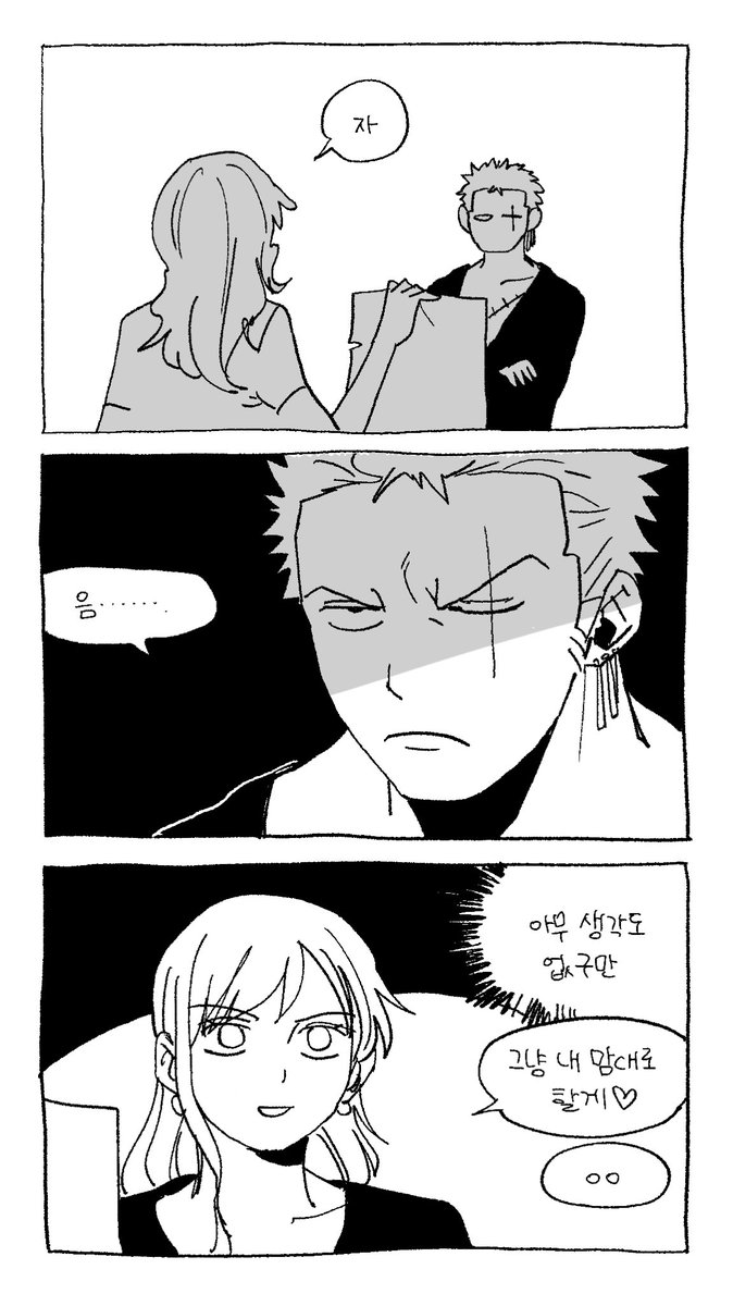 _wp_akka's tweet photo. 나카마 ~ https://t.co/weruuiaZhb