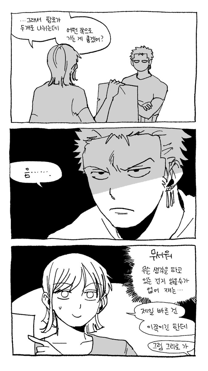 _wp_akka's tweet photo. 나카마 ~ https://t.co/weruuiaZhb