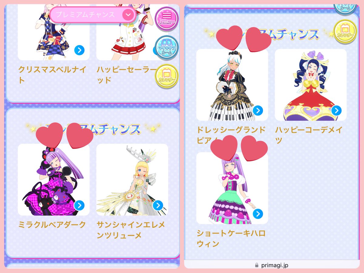 e_prmg's tweet photo. 最近あまり出来ていないのですがFF様向けで、交換可能な方いましたら…！

譲：1枚目
求：2～4枚目 スタンプ付 優先

レアリティ差等はご相談頂けたら嬉しいです。フレカは手持ち分でしたら交換可能です。よろしくお願いします🙇‍♀️ https://t.co/hptfHSF0BT