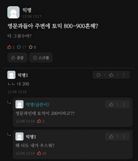 WkfxjfrP's tweet photo. 영문과들아 주변에 https://t.co/N3FOJEiaUa