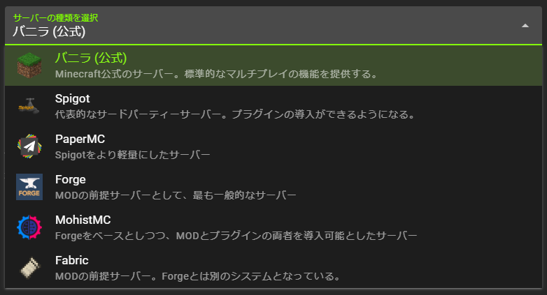 CivilT_T's tweet photo. 今日の進捗
サーバー種類の選択画面がパワーアップ
#ServerStarter2 https://t.co/DnYPgxCajg