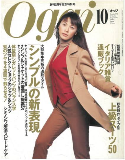 セクシー田中さん、原作こんな感じなのであと10年早かったら江角マキコだったんだろうなって。(原作大ファンやねん)
#セクシー田中さん 