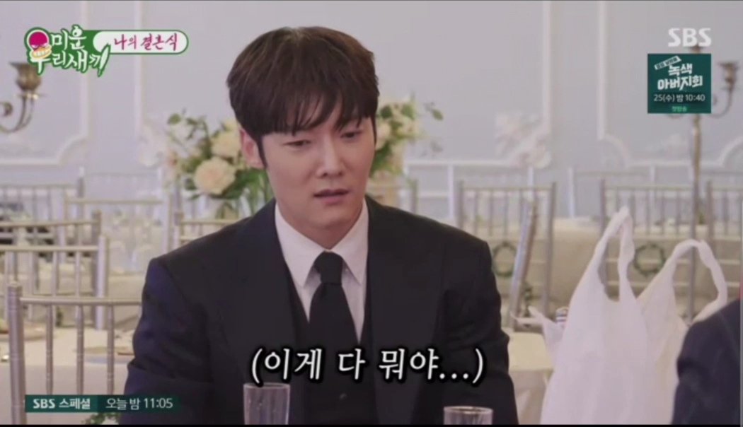 BaiduCJH's tweet photo. 231022 SBS「我家的熊孩子」-崔振赫截圖
#崔振赫
#choijinhyuk
#최진혁 
#チェジニョク 
#미운우리새끼 
#我家的熊孩子 
#MyLittleOldBoy https://t.co/gJhGbPQyTH