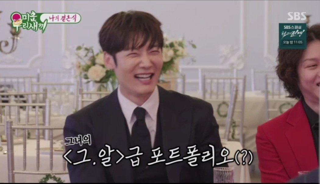 BaiduCJH's tweet photo. 231022 SBS「我家的熊孩子」-崔振赫截圖
#崔振赫
#choijinhyuk
#최진혁 
#チェジニョク 
#미운우리새끼 
#我家的熊孩子 
#MyLittleOldBoy https://t.co/gJhGbPQyTH