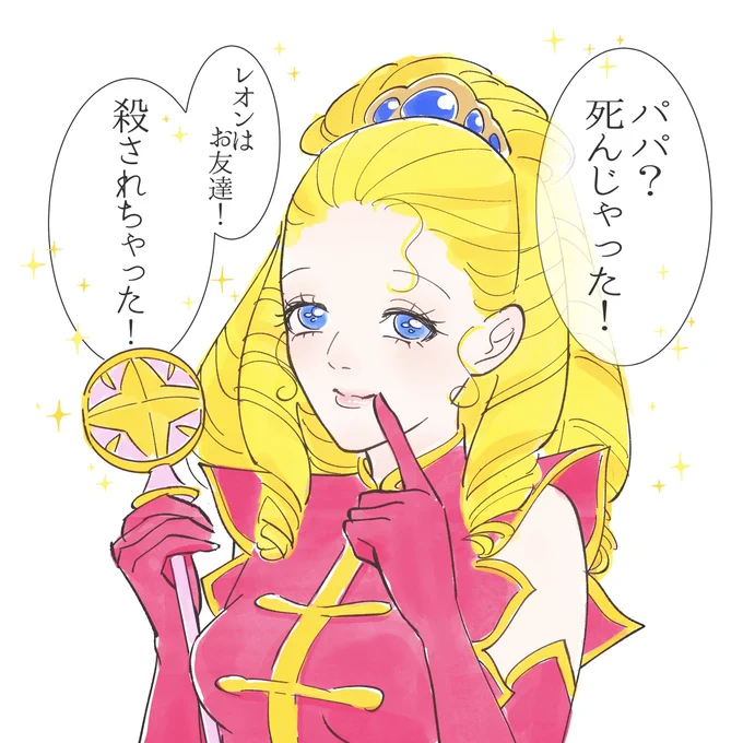 こたけ正義感の逆裁実況みてたらやばい子出てきた 