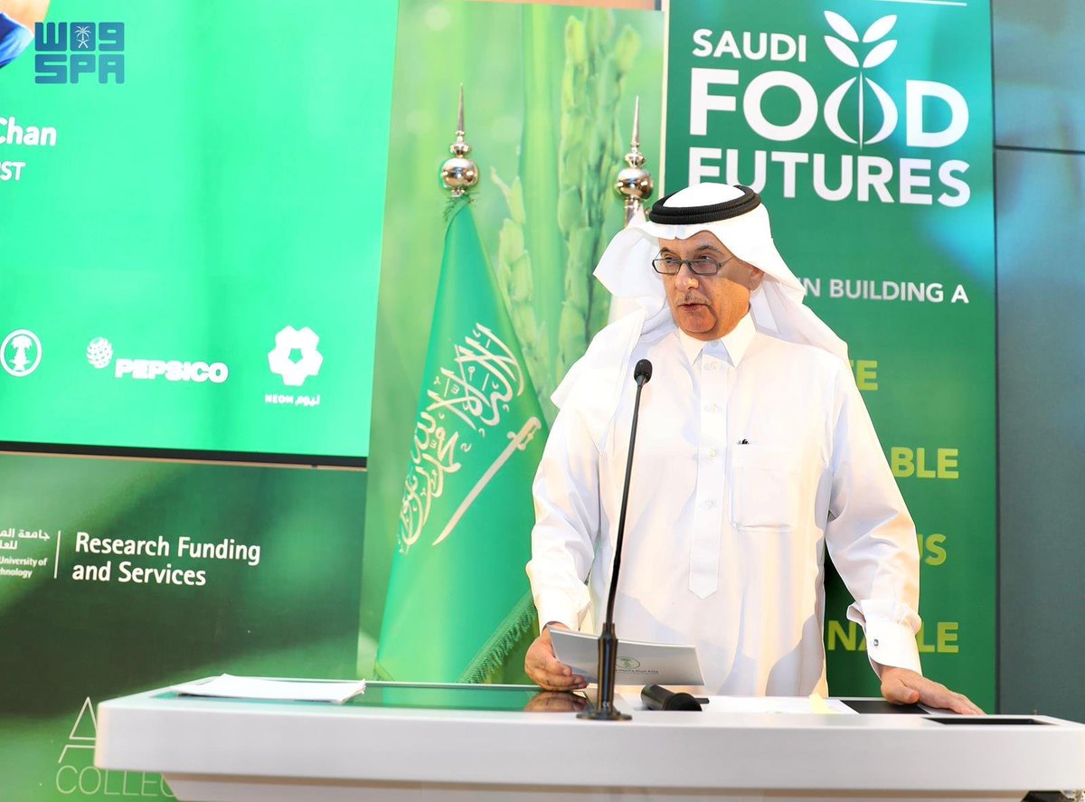 SPA_sci's tweet photo. "البيئة" و "كاوست" يناقشان مستقبل الأمن الغذائي السعودي.
https://t.co/FCIsNcMksk
#واس_علمي https://t.co/f1FrtWzLC9