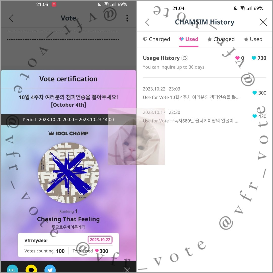 vfr_vote's tweet photo. [ #VFR_proof ] 

Poll &amp; Proof Winner : #TXT

Congratulation! For the winner! 🥳
300💙 [100Votes] for #TXT https://t.co/ojdF71pLoM