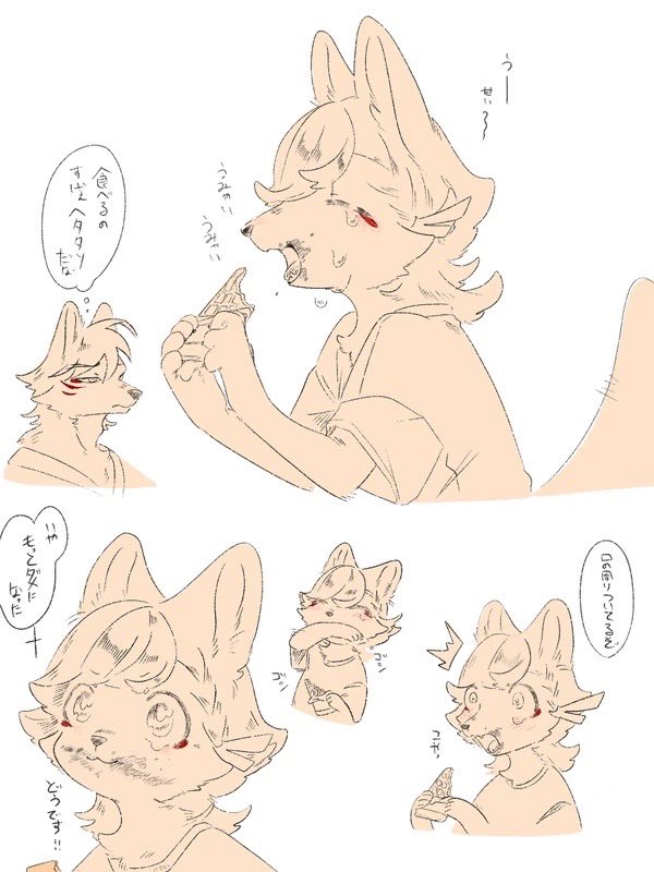 可愛すぎんだろ大好きになるぞ