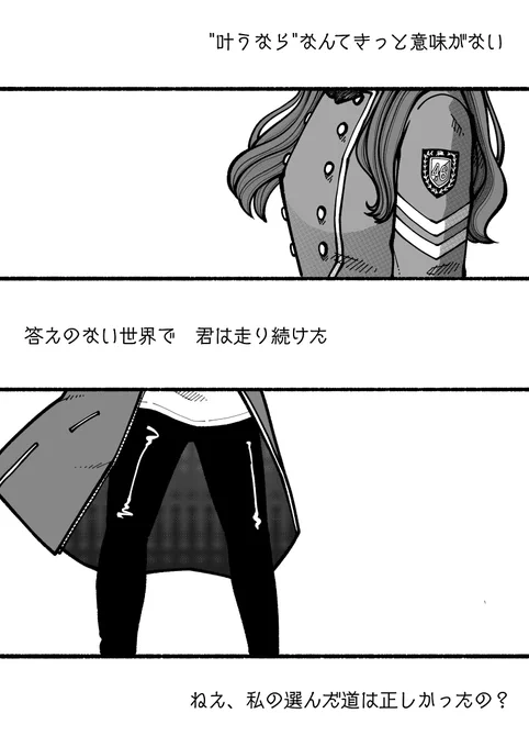 #小林由依生誕祭 