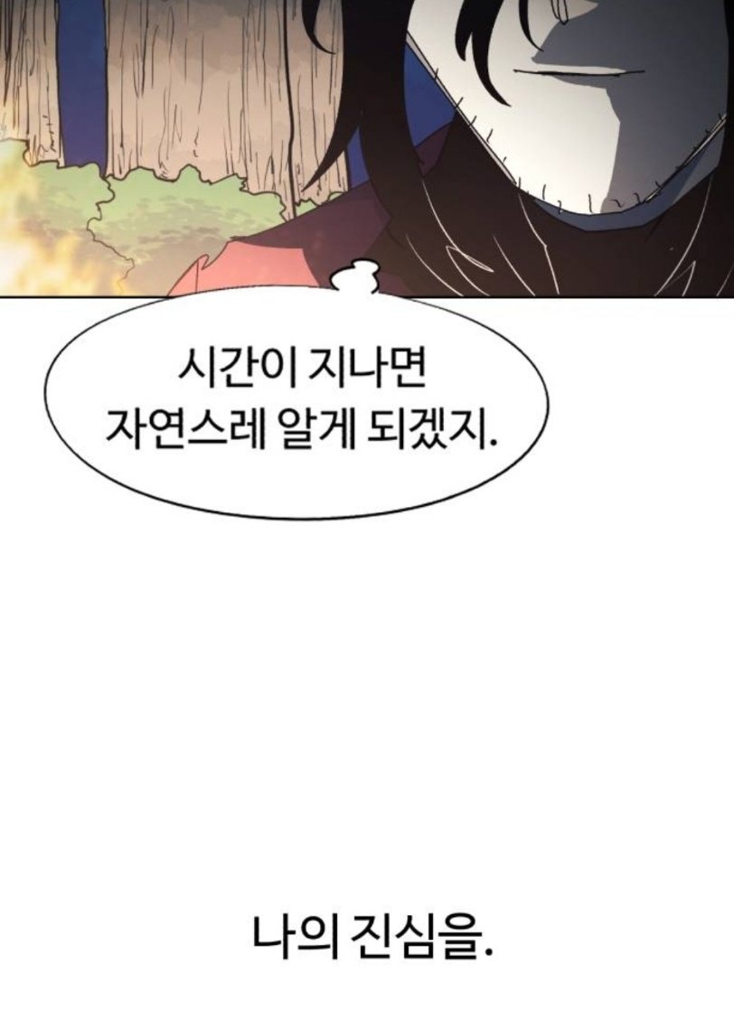 DeojiDu's tweet photo. 남정네들 나견 신뢰 얻으려는거 웃김 https://t.co/cXZjBCQrVt