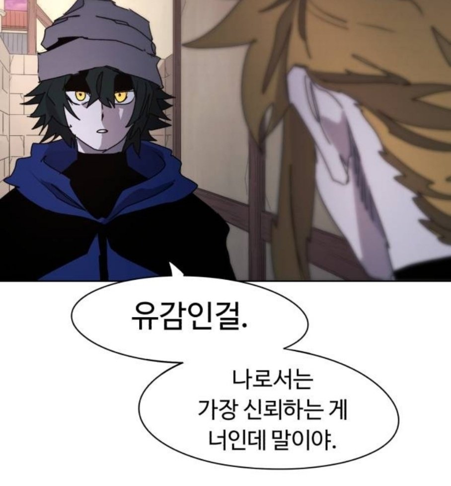 DeojiDu's tweet photo. 남정네들 나견 신뢰 얻으려는거 웃김 https://t.co/cXZjBCQrVt