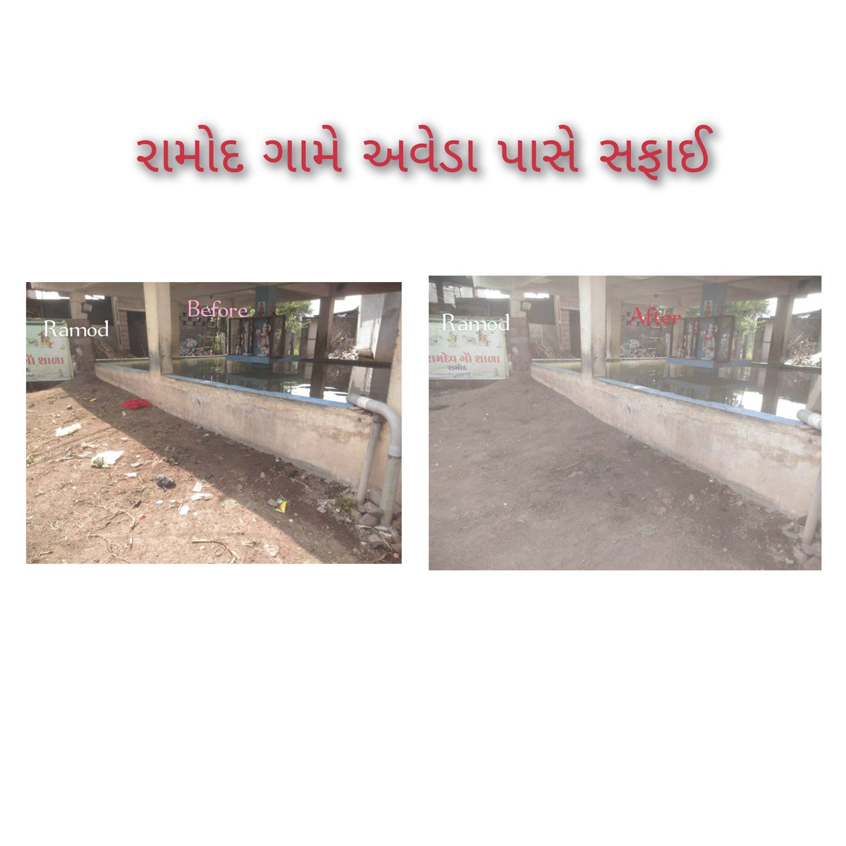 KotdasanganiTdo's tweet photo. સ્વચ્છતા હિ સેવા અંતર્ગત કોટડા સાંગાણી તાલુકાના વિવિધ ગામો માં સફાઈ કામગીરી.
#SwachhataHiSeva
@DDORAJKOT1 @Maheshnakiya @CMOGuj https://t.co/QUP5Ocb6pY