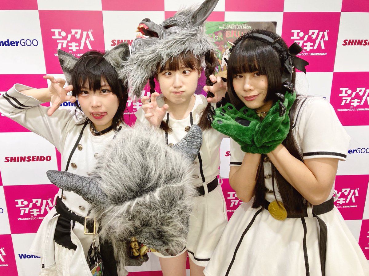 Entaba_akiba's tweet photo. 【#めろんagogo】遅くなりましたが本日のめろん畑a go go のハロウィンパーティー前夜祭イベントは終了しました👻久々の3人、そしてゴリラ星人エンタバ初登場🦍今日も楽しかったですね‼️そんな #HORRORBILLYNIGHTS は足利ライブハウス大使館で28&amp;29日の2DAYS開催🎃是非に‼️本日も有難うございました😇 https://t.co/n9ybelNxYb