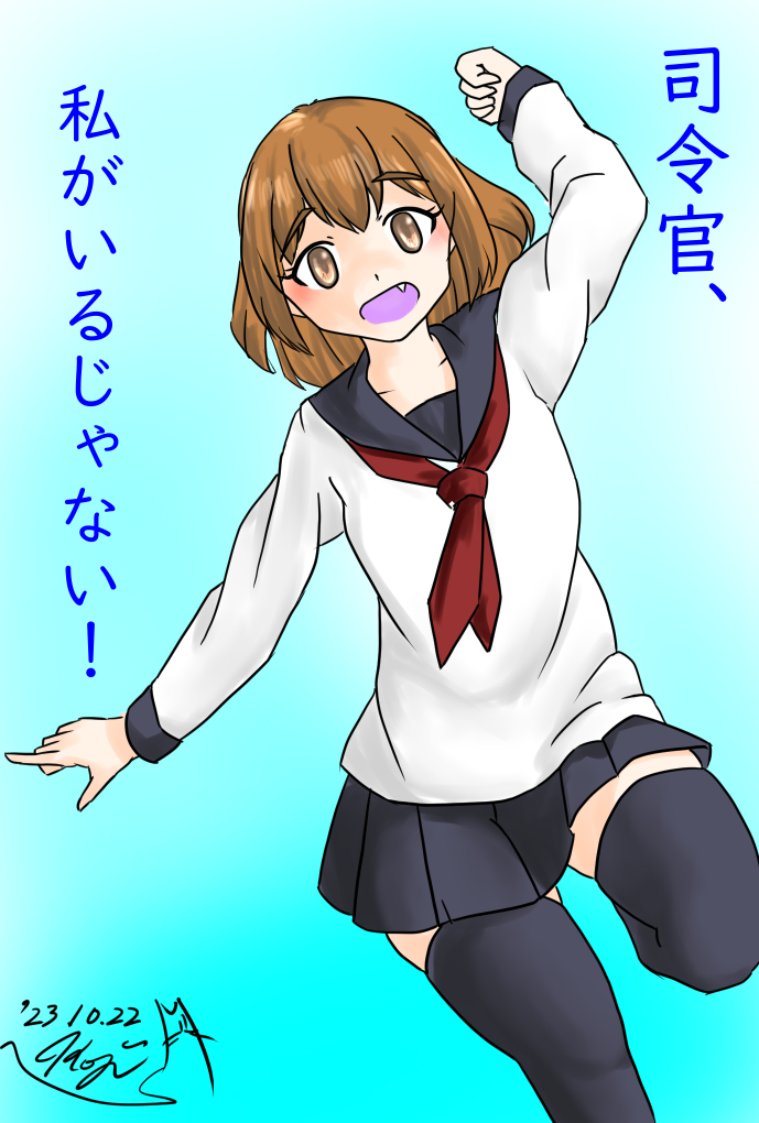 hbkoji's tweet photo. #艦これ版深夜の真剣お絵描き60分一本勝負 #艦これ版真剣お絵描き60分一本勝負_20231022
#雷　
古参の駆逐艦さんです。とても頼りになります。
この間のイベントでも活躍してくれました。 https://t.co/HfjAHozOKG