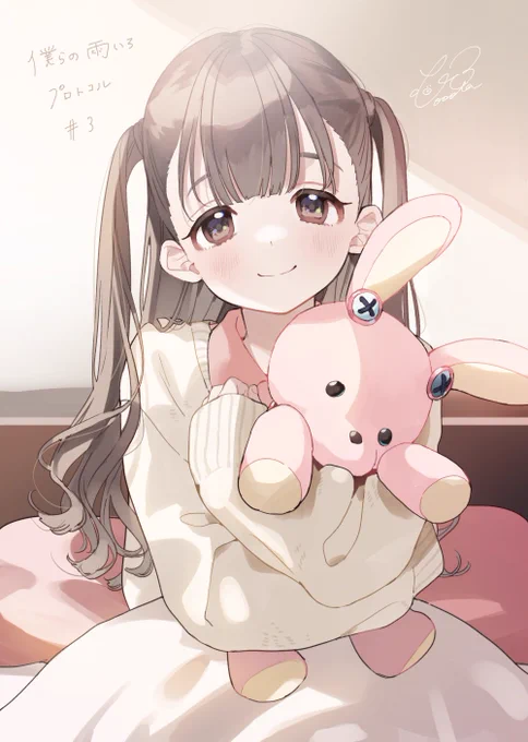 #僕らの雨いろプロトコル #ボクアメ  