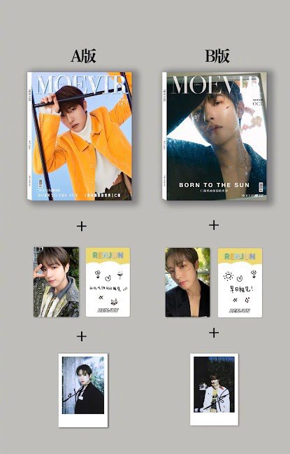 renjuns323's tweet photo. ꔛ ww renjun moevir magazine giveaway ꔛ

— 1 winner (A or B version of your choice) 
— rt and like to enter ♡

— worldwide friendly, I’ll pay for shipping fee! 

end: 11/01 3:23pm 

#RENJUNXMOEVIR #RENJUN #런쥔 https://t.co/HFbPJgsLz7
