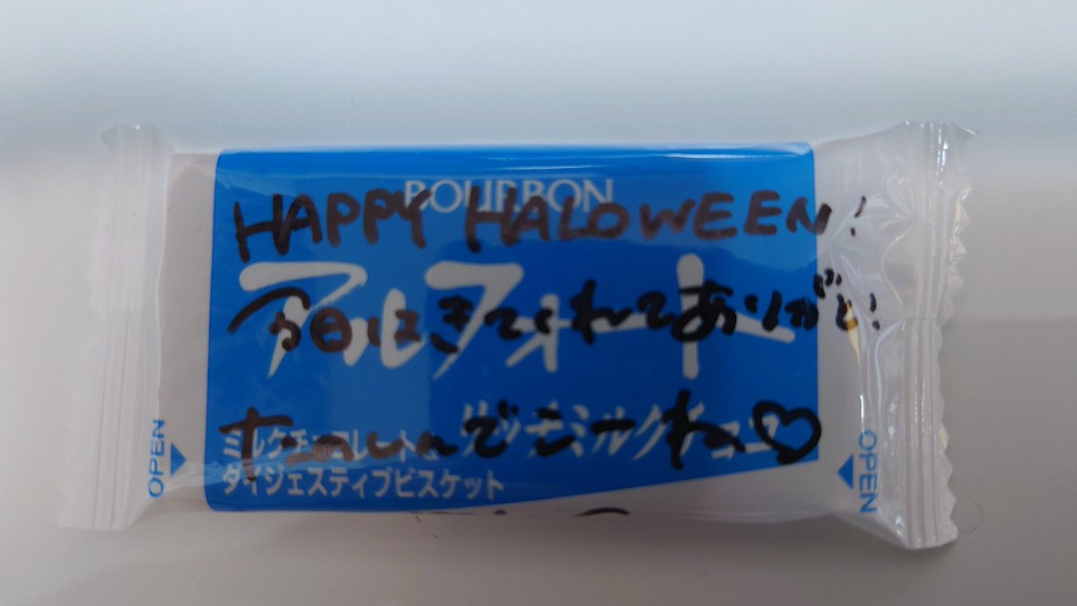 chibisuke34's tweet photo. 10/21(土)BITFES ～Halloween～
@新宿SAMURAI
にて、サクちゃんとチェキ撮りました❗コスプレしてる人に特典があったんデスが、サクちゃんのサイン&amp;コメントの付いたお菓子をもらいました💡大魔王ちびすけ&amp;魔法学校生サクちゃんでした✨(^-^)/
#ハナビサク
#NANONI
#BITFES
#ハロウィン https://t.co/3DtoTX0g9x