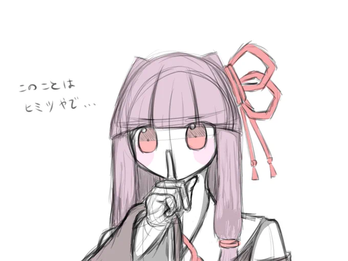 練習