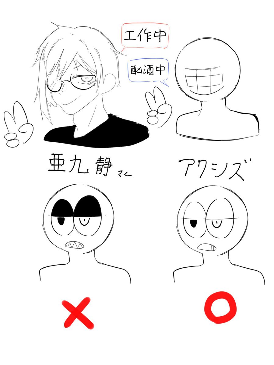 blablalavender's tweet photo. （ご許可ありがとうございます～☺️）

希望有幫助了～😇
如果有錯的話再跟我說一聲
我會再找時間修正的！

Hope it helps! 😇
Feel free to tell me if there’s a mistake
I'll revise it if I got time later

お役に立てれば良かったです 😇
間違いがあったら教えてね～
時間があれば直しますから... https://t.co/r6z1zYWqiO