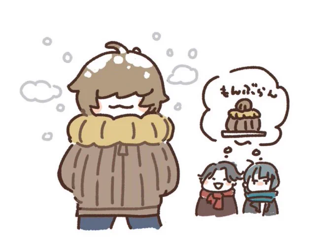 後ろ姿はモンブラン(再放送)