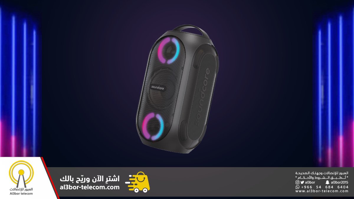 #العبور_للإتصالات tweet media