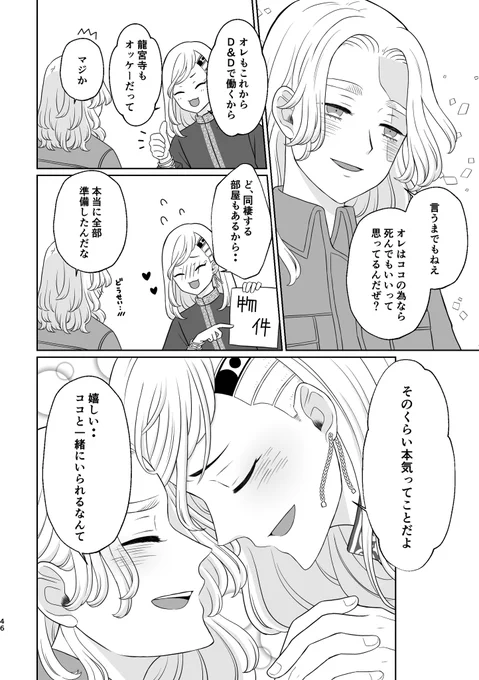 🍄生で食べたらダメ 