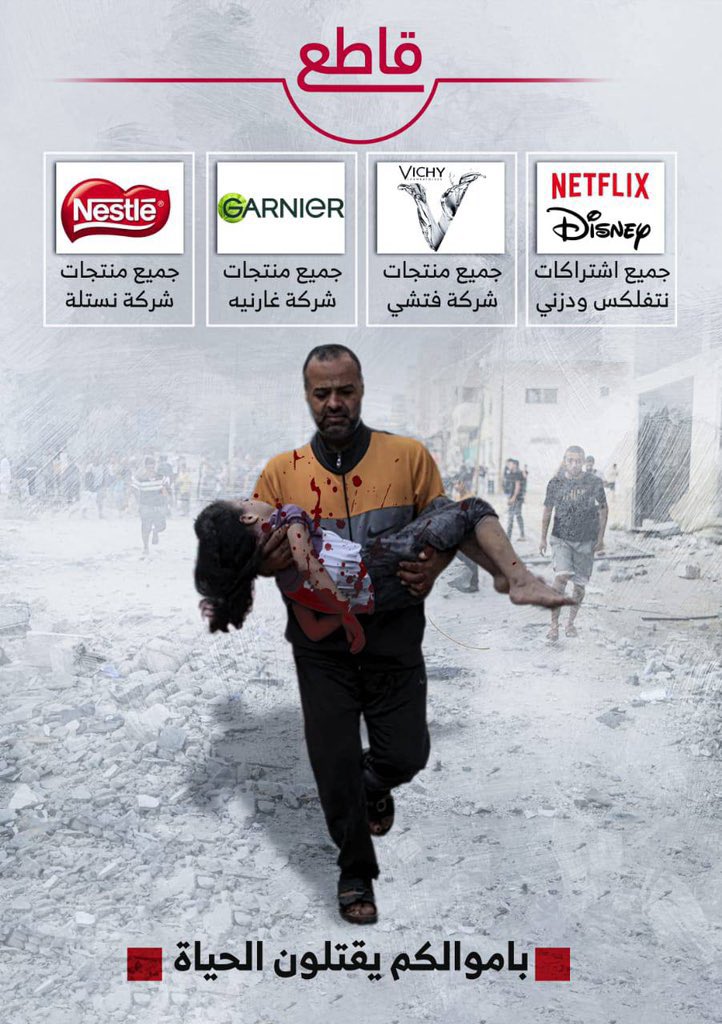 #موقفي_مقاطع …مقاطع)