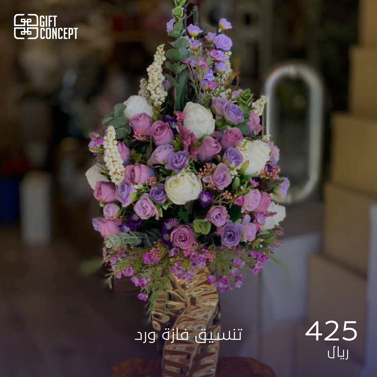 GiftConceptSa's tweet photo. متوفرة الآن على موقع وتطبيق قيفت كونسيبت 🎁

امسح الباركود للتواصل والتحميل 📲

#gift_concept #ارسم_ابتسامة https://t.co/KQPO6Vkqiv