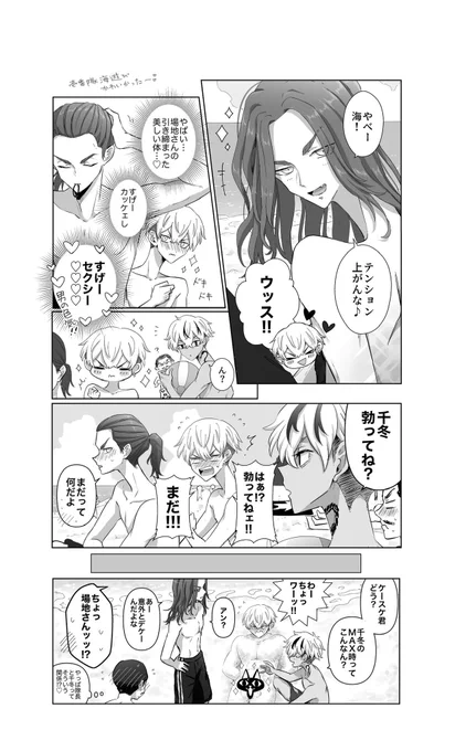 手紙のオマケ漫画が可愛かった(下ネタ注意)