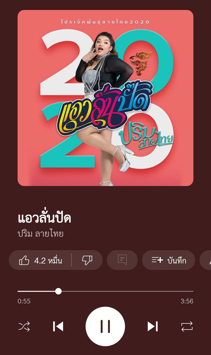 shesknow's tweet photo. ขออนุญาตไม่คุยกับใครครับ จะฟังเพลง https://t.co/r2CEsFDIo5