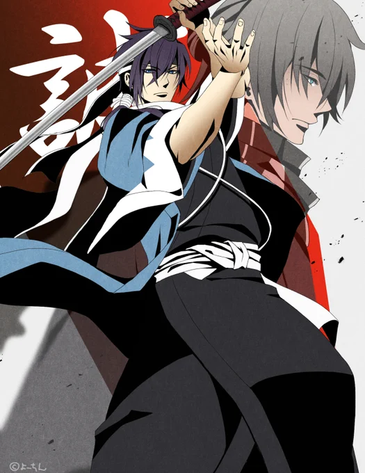 【刀剣乱舞×薄桜鬼】孫六の描き下ろしイラストを斎藤さんに置き換えて模写してみた(途中で真似るの諦めましたけども)やはり斎藤さんで似合うポーズで尊い何より左で持ってるのが良きすぎます!!! 