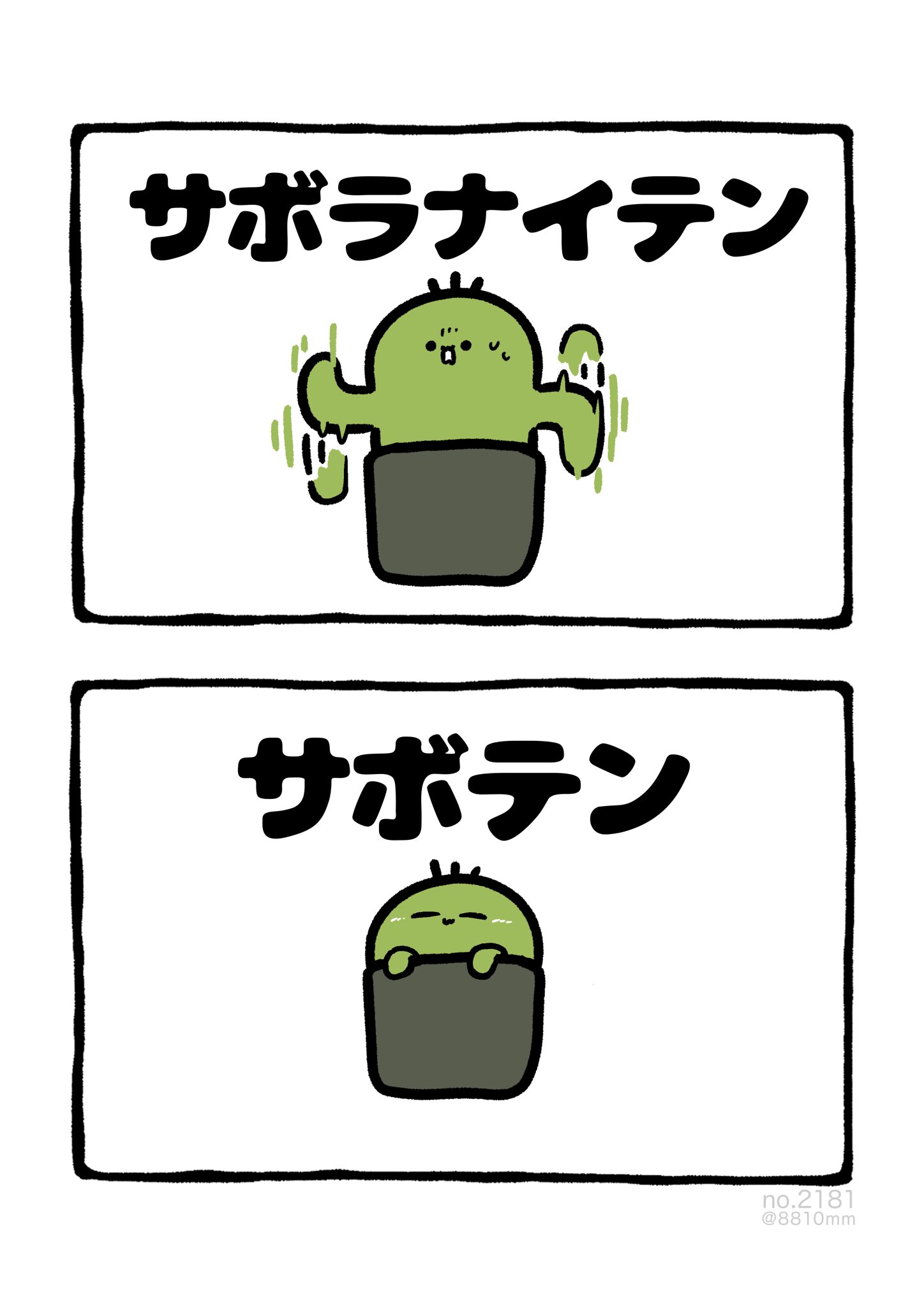 ★Good １ day さま専用★⚠️他の方購入禁止⚠️ 8810｜Hayato ⋱⠢YouTube開始 ⠔⋰ on X: 