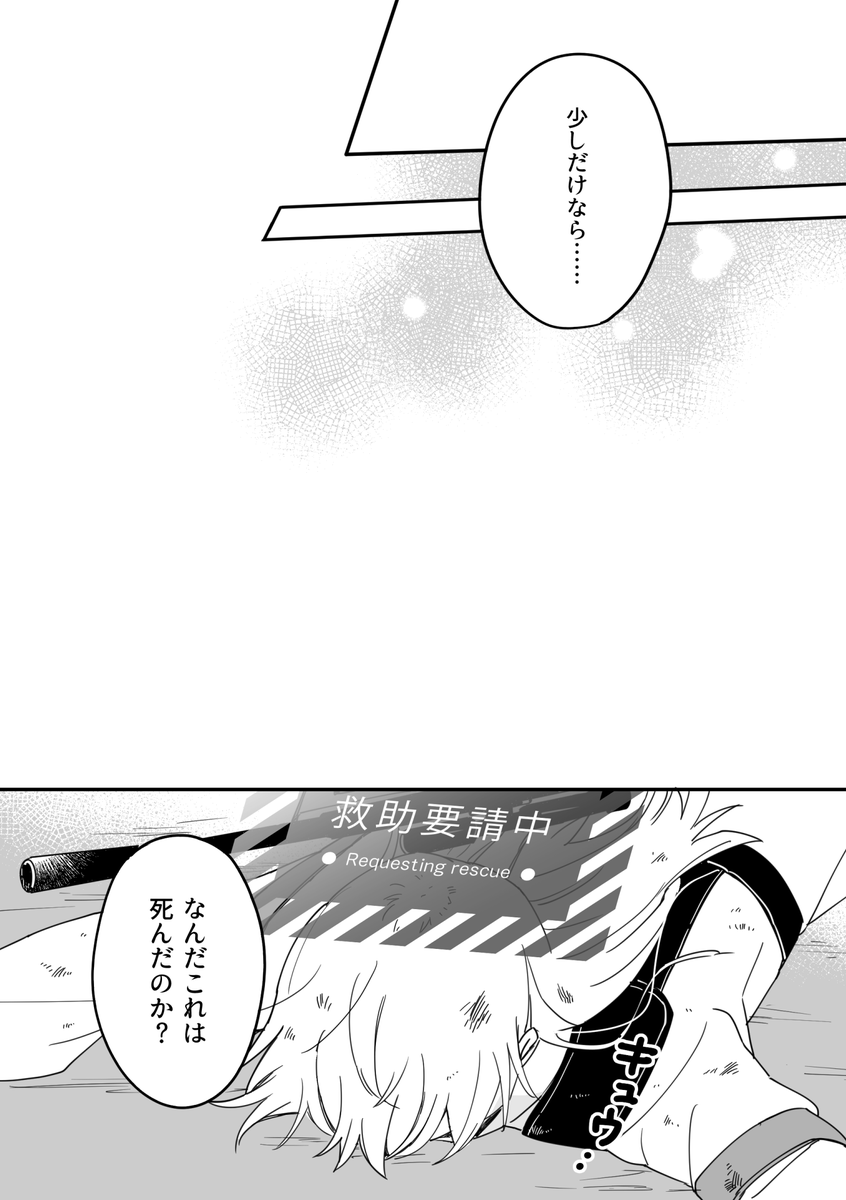 (2/6) 