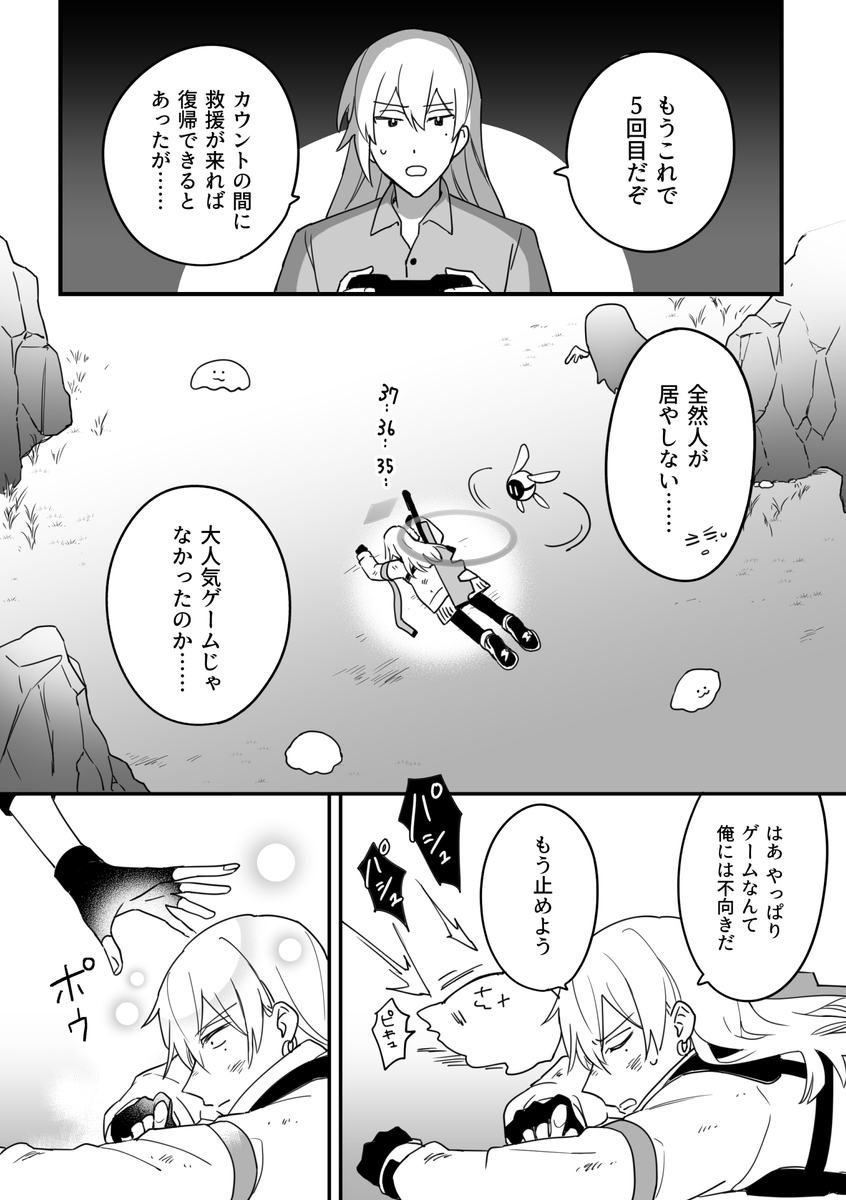 (2/6) 