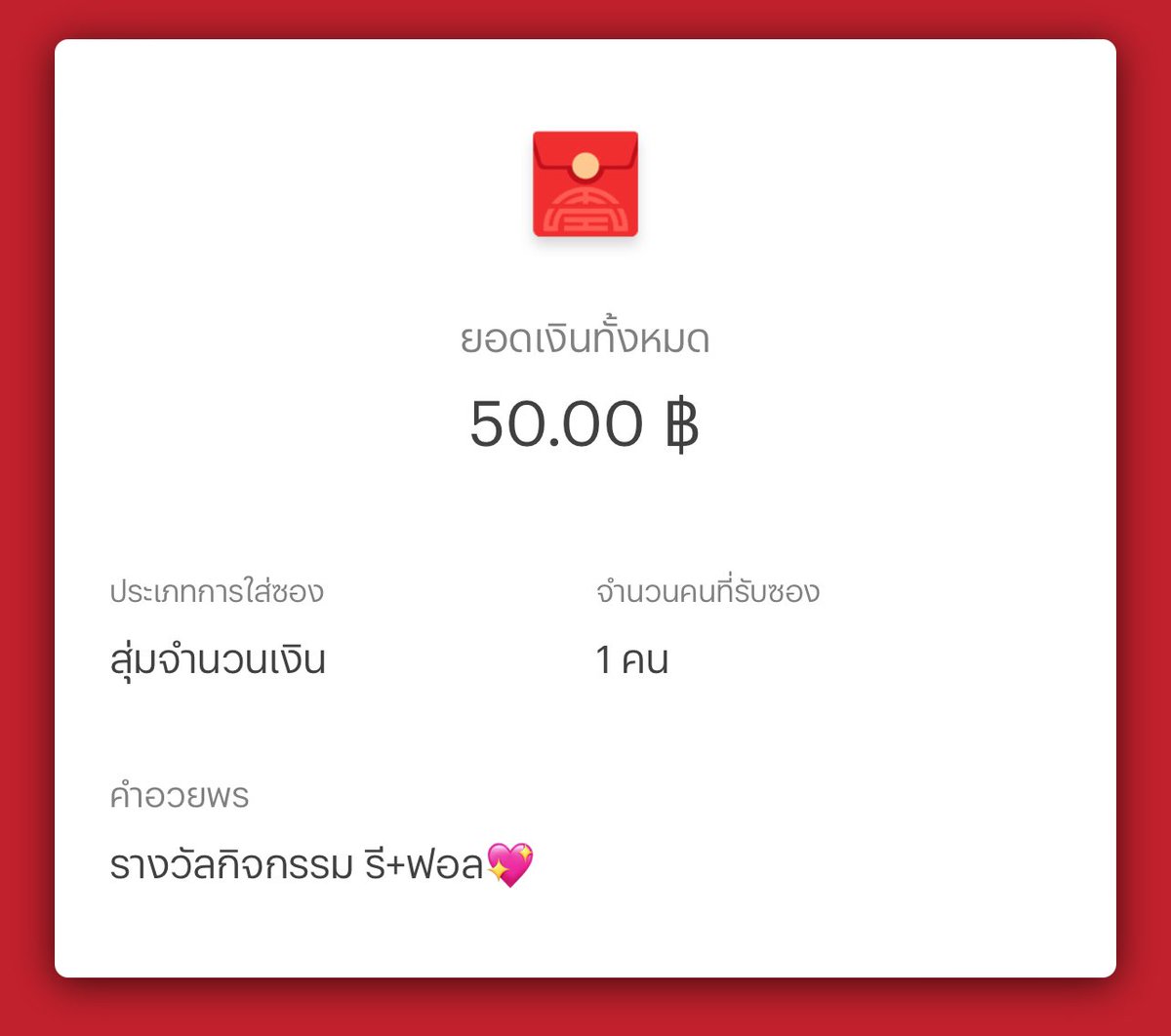 miippnn's tweet image. #แจก เงิน 50 บาท💸✨✨✨

กติกา : รีทวิต+ฟอล+รีทวิตรีวิวที่ปักหมุด📍

🌈สุ่มวันที่ 31/10 เวลา 23.30 น.
(ให้รายงานตัว 30 นาทีค่ะ)🌟

#แจกเงิน #แจกฟรีแค่รีฟอล #แจกฟรีไม่รีได้ไง #แจกฟรีไม่ฟอลได้ไง #แจกฟรีก็รีกันไป #HowtoPerfect #แจกจริง #แจกจริงได้จริง #แจกฟรี