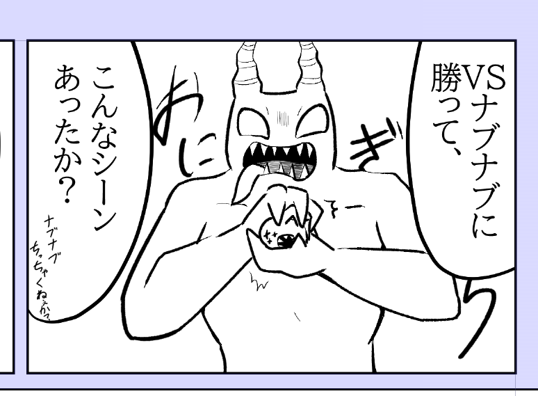 こんなシーンはない | すみじゃー さんのマンガ | ツイコミ(仮)