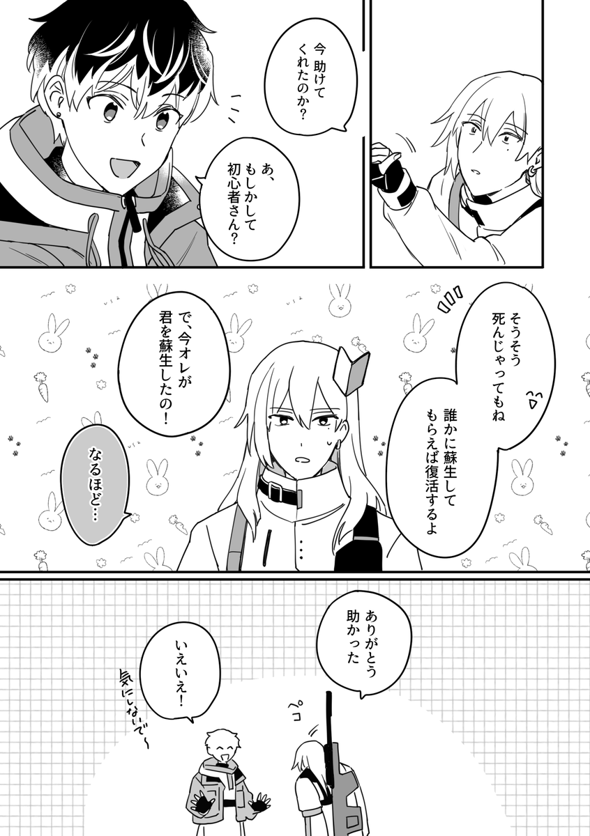 (3/6) 