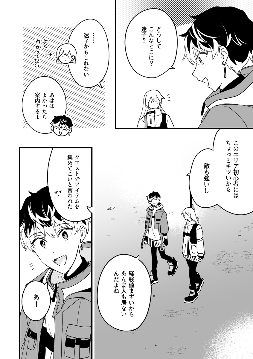 (3/6) 