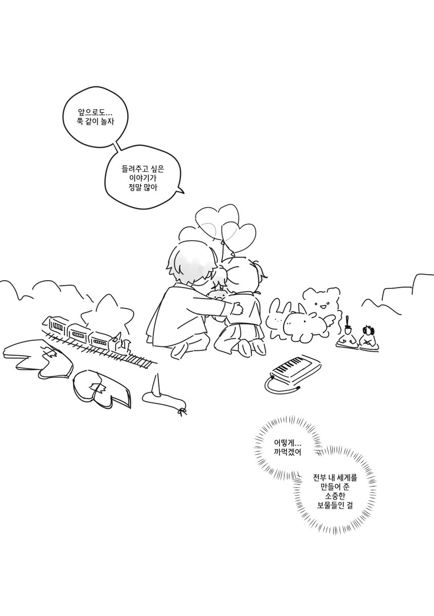 __darami's tweet photo. https://t.co/aNR9YLk6MV