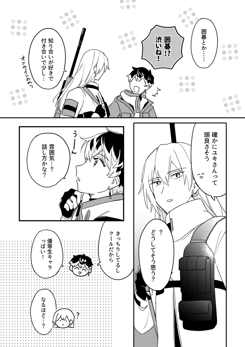 (4/6) 
