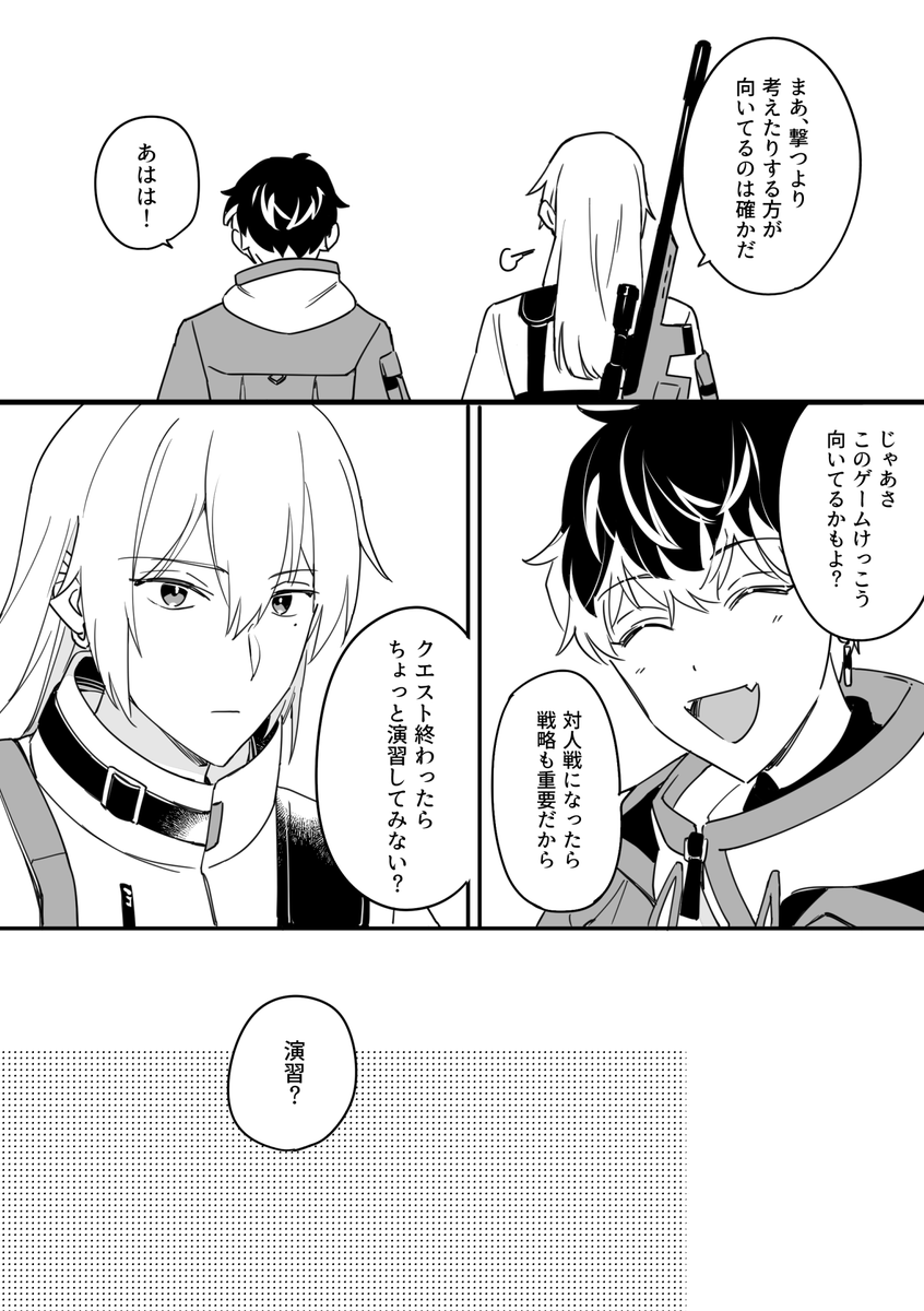 (4/6) 