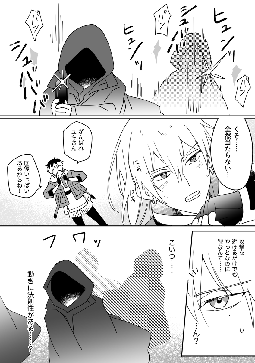 (4/6) 