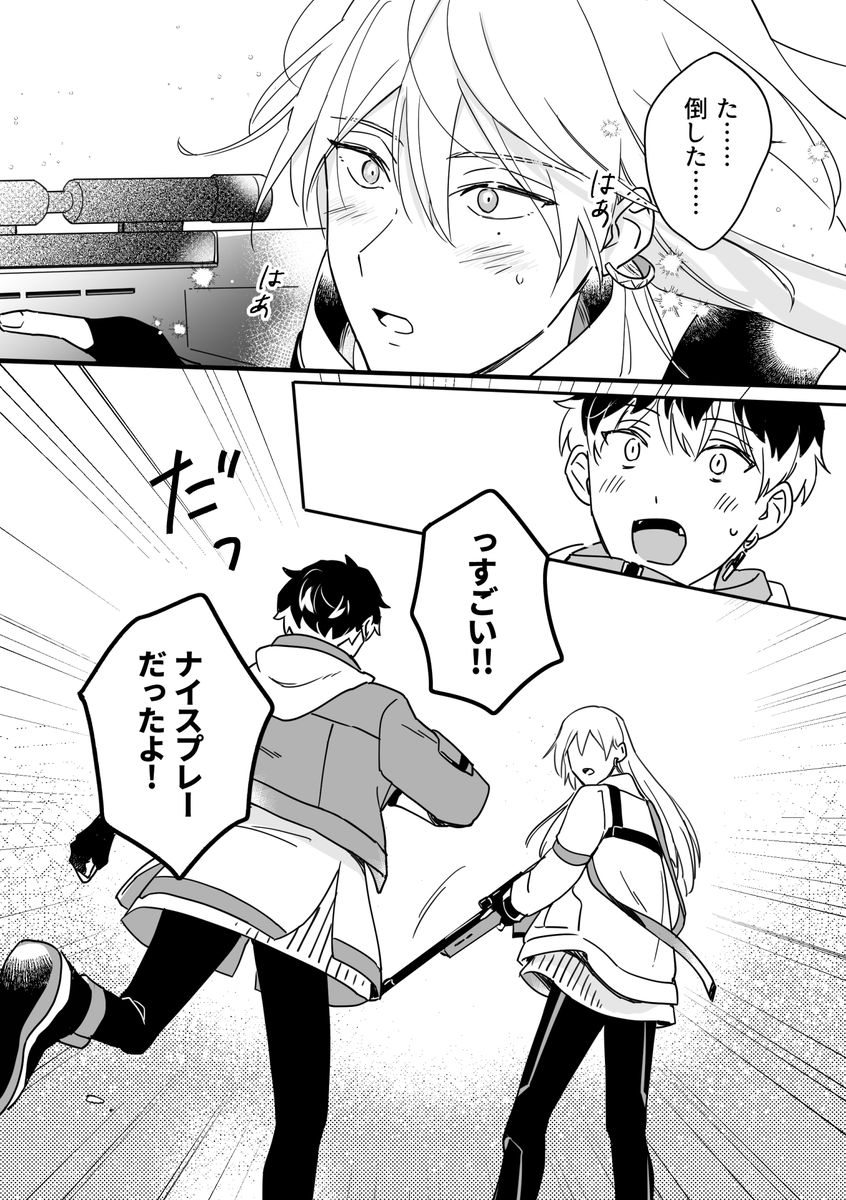 (5/6) 