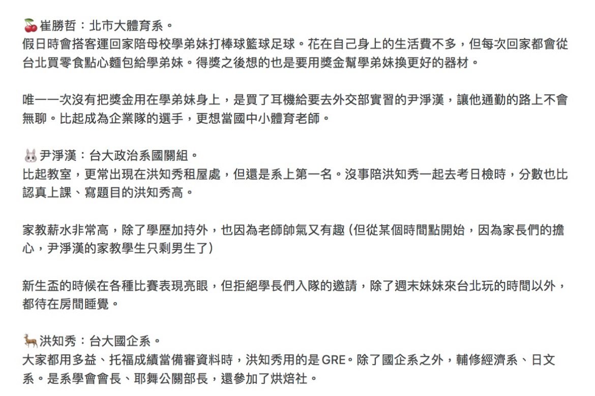 ruby_potato_'s tweet photo. 如果SVT是台灣大學生

🌼寫給自己開心的，所以裡面有CP，不喜勿入
🌼科系內容有寫錯的地方歡迎指正！要擴寫也很歡迎🫶🏻
🌼感謝Nori提供我權順榮的靈感 https://t.co/dEKNUn5MQf