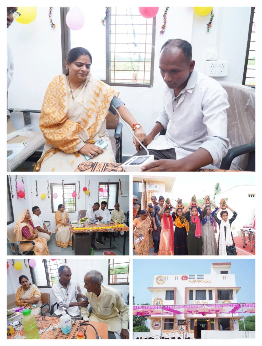 મોરવા તાલુકાના વાંસદેલીયા મુકામે આરોગ્ય અને પરિવાર કલ્યાણ હસ્તે નવનિર્મિત પેટા આરોગ્ય કેન્દ્રનું લોકાર્પણ કરી, સ્થાનિકોની સ્વાસ્થ્ય સેવા અર્થે રત કર્યું.

આ અવસરે જિલ્લા પંચાયત પ્રમુખ શ્રીમતી રેણુકાબેન ડાયરા,