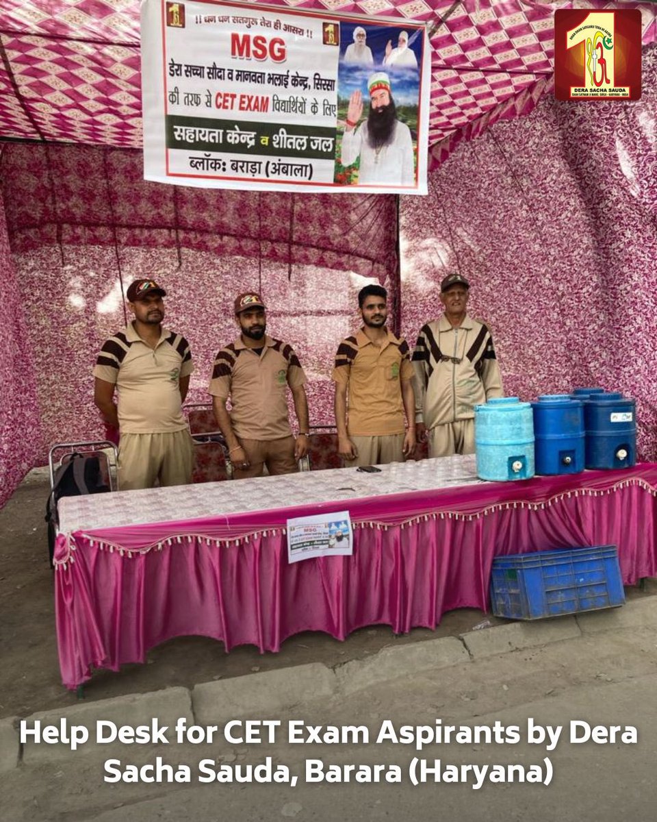 DSSNewsUpdates's tweet photo. #DeraSachaSauda volunteers in Kurukshetra, Barara, Panchkula and Mahendragarh set up a help desk to guide CET aspirants arriving from different parts of State.
#CETExamHaryana #HelpDeskDSS https://t.co/k9bRYYn6dy