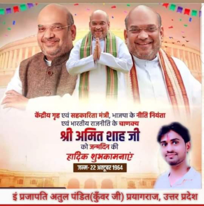 PrajapatiatulP7's tweet photo. https://t.co/gi7ycs87FT