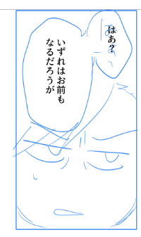 進捗フリート 