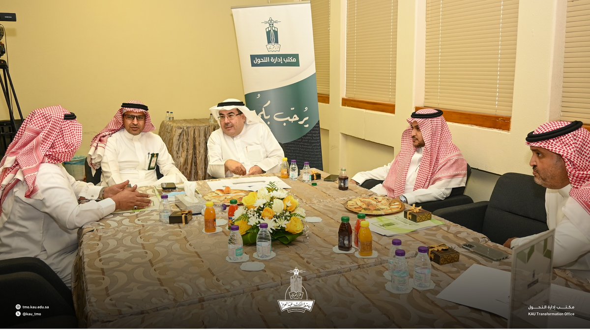 kau_tmo's tweet photo. استعرضت وناقشت مؤشرات وتسكين الجاهزية والحوكمة لتحوّل الجامعة لنظام الجامعات، وتحديد فرق العمل الخاصة بها. #مكتب_إدارة_التحول https://t.co/IZc6zwmqom