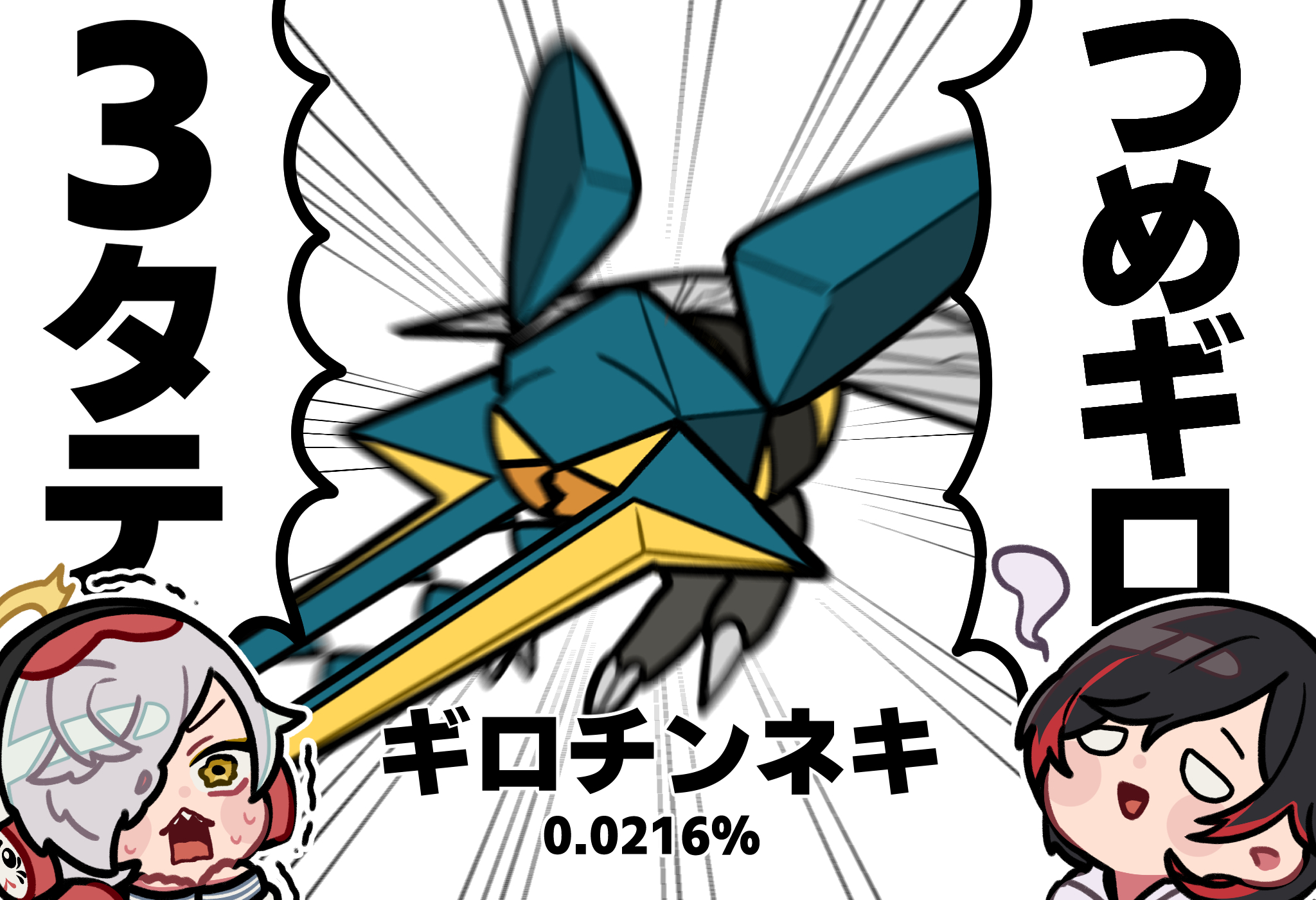 チョムチョム on X: チョムチョム on X: